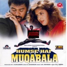 Download Humse Hai Muqabala (19...